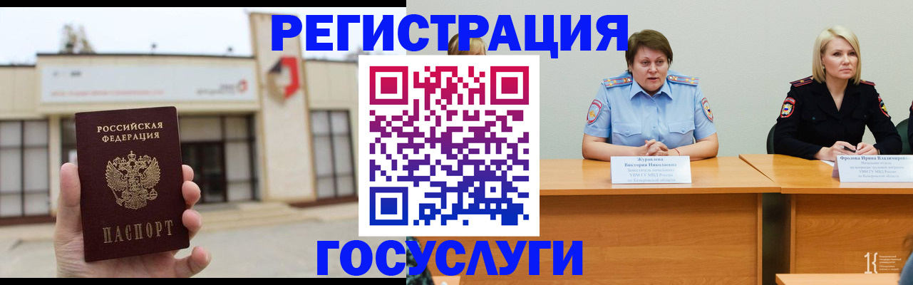 пропишу в квартире в Радужном