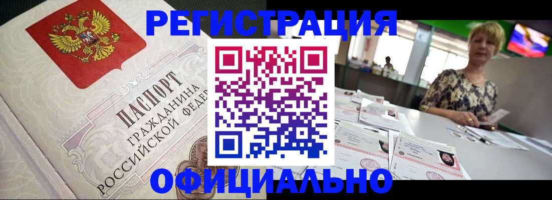 пропишу в квартире в Радужном